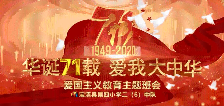 多吃水果会减肥吗？游戏画面
